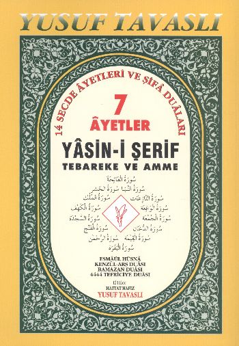 7-ayetler-yasin-i-serif-tebareke-ve-amme-rahle-d26