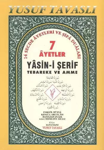 7-ayetler-yasin-i-serif-tebareke-ve-amme-rahle-d26
