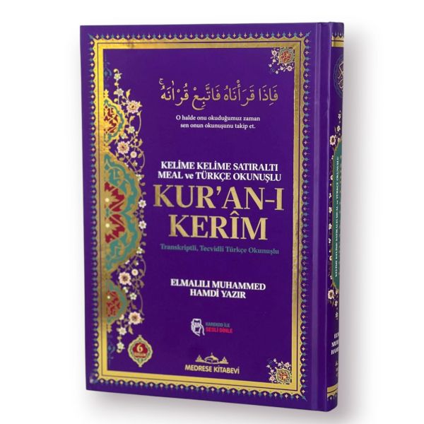 cami-boy-alti-kelime-kelime-meal