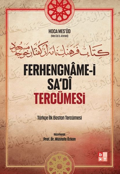 ferhengname-i-sa-di-tercumesi