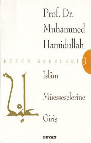 islam-muesseselerine-giris