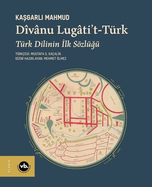 divanu-lugati-t-turk