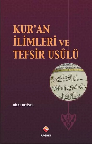 kur-an-ilimleri-ve-tefsir-usulu