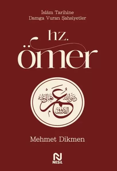 hz-omer-216427