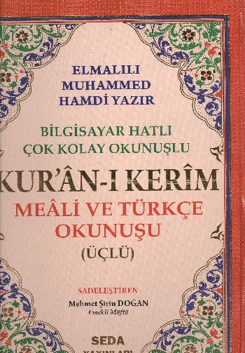 kurani-kerim-meali-ve-turkce-okunuslu-cami-boy-bilgisayar-hatli-uclu-kod-002