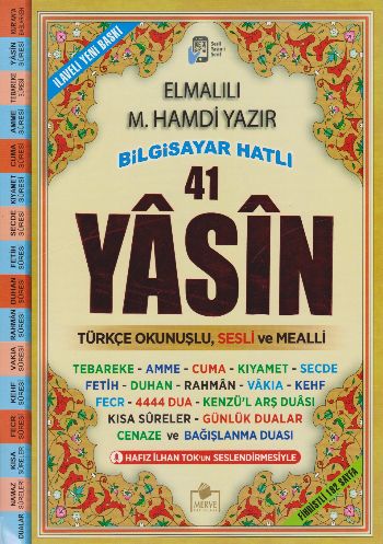41-yasin-bilgisayar-hatli-turkce-okunuslu-sesli-rahle-boy-fihristli