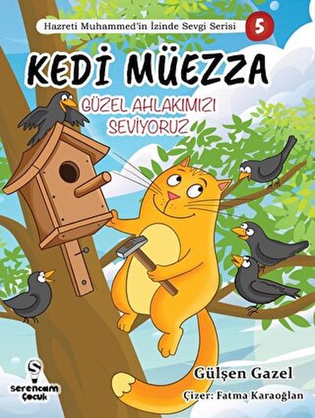 kedi-muezza-guzel-ahlakimizi-hazreti-muhammed-in-izinde-sevgi-serisi-3