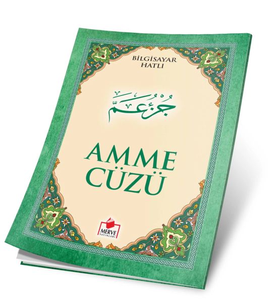 amme-cuzu