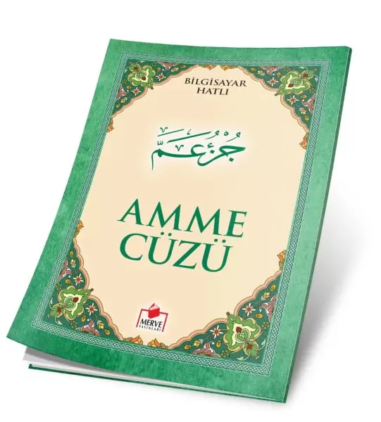 amme-cuzu
