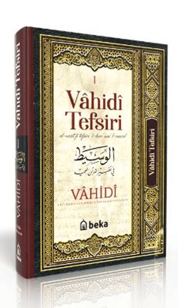 vahidi-tefsiri-1-cilt