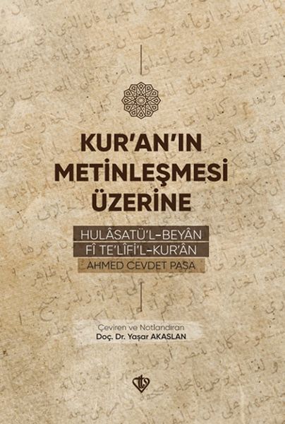 kur-an-in-metinlesmesi-uzerine