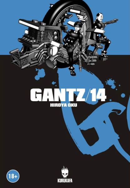 gantz-14