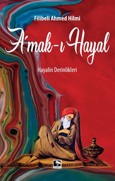 amaki-hayal