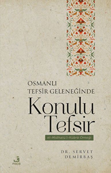 osmanli-tefsir-geleneginde-konulu-tefsir