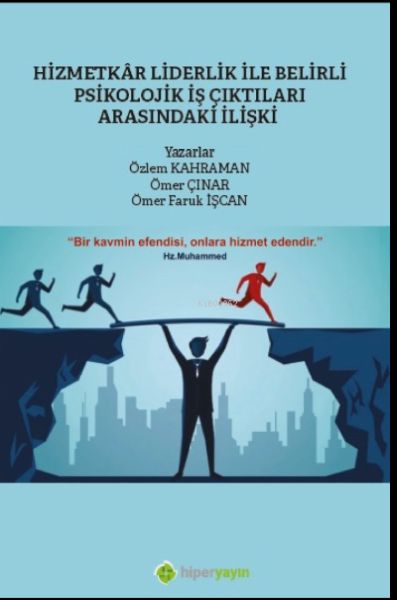 hizmetkar-liderlik-ile-belirli-psikolojik-is-ciktilari-arasindaki-iliski-228206