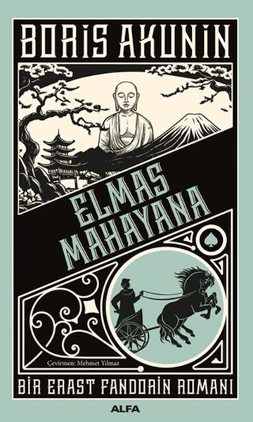 elmas-mahayana