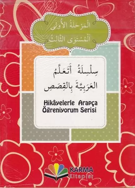 hikayelerle-arapca-ogreniyorum-1-asama-3-seviye-10-kitap