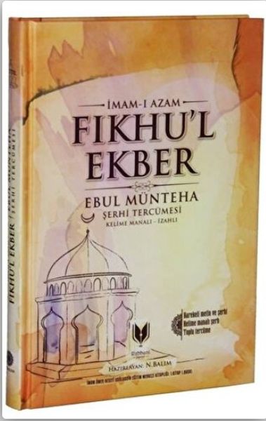 fikhu-l-ekber