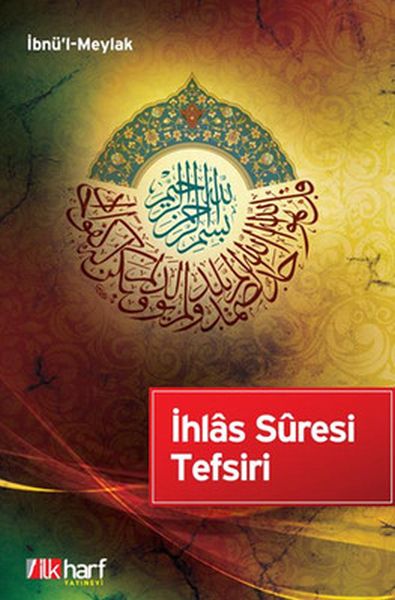 ihlas-suresi-tefsiri