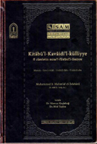 kitabul-kavaidil-kulliye-fi-cumletin-minel-fununil-ilmiyye