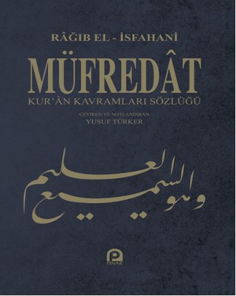 mufredat-kur-an-kavramlari-sozlugu-ciltli