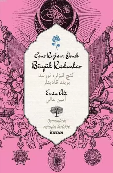 genc-kizlara-ornek-buyuk-kadinlar