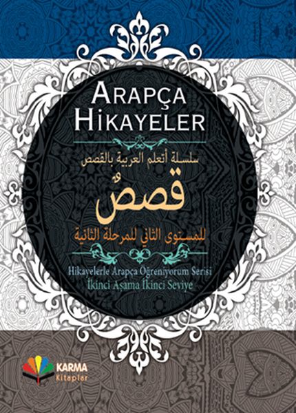 arapca-hikayeler-hikayelerle-arapca-ogreniyorum-serisi-2-asama-2-seviye-ciltli