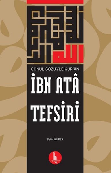 ibn-ata-tefsiri