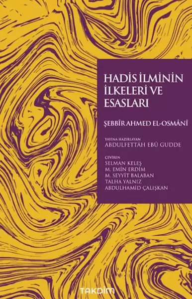 hadis-ilminin-ilkeleri-ve-esaslari