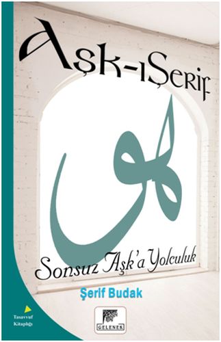 ask-i-serif