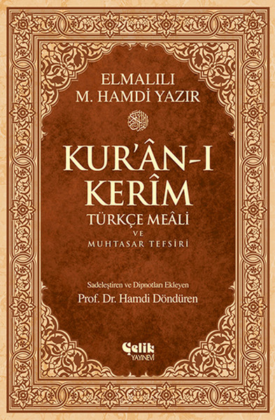 kur-an-i-kerim-turkce-meali-ve-muhtasar-tefsiri-orta-boy