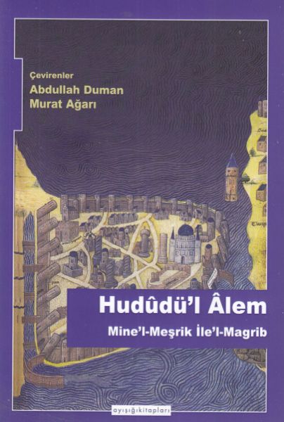 hududu-l-alem