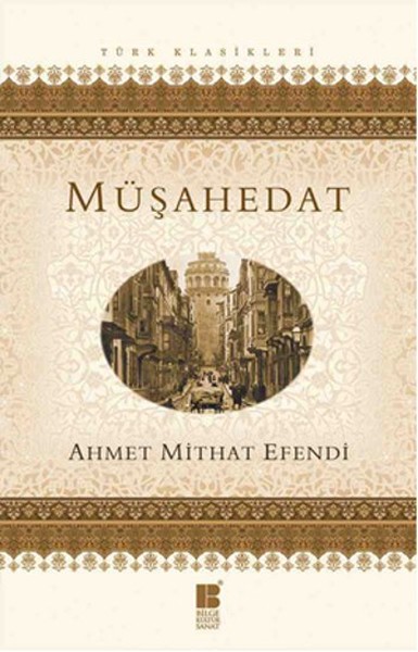 musahedat-159229