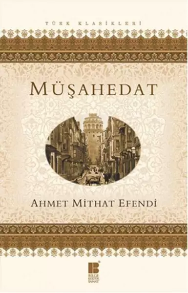musahedat-159229