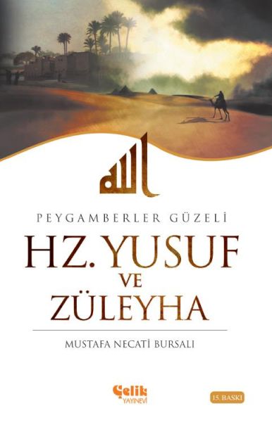 hz-yusuf-ve-zuleyha