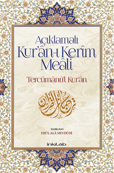 aciklamali-kur-an-i-kerim-meali-tercumanu-l-kur-an-12x19