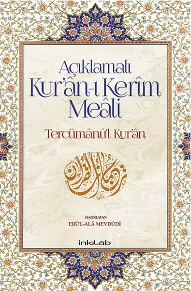 aciklamali-kur-an-i-kerim-meali-tercumanu-l-kur-an-12x19