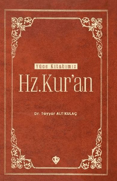 hz-kur-an