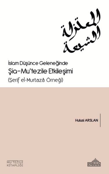 islam-dusunce-geleneginde-sia-mu-tezile-etkilesimi