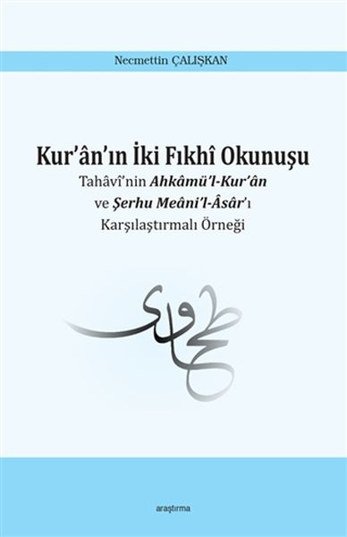 kuranin-iki-fikhi-okunusu