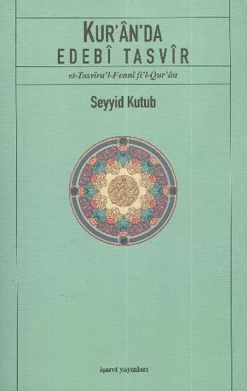 kur-an-da-edebi-tasvir