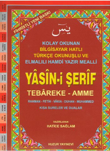 yasin-i-serif-tebareke-amme-bilgisayar-hatli-kod-002