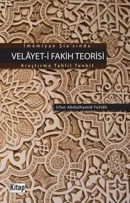imamiyye-sia-sinda-velayet-i-fakih-teorisi-arastirma-tahlil-tenkit