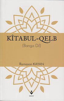 kitabul-qelb-banga-dil