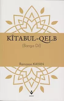kitabul-qelb-banga-dil
