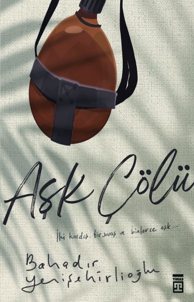 ask-colu