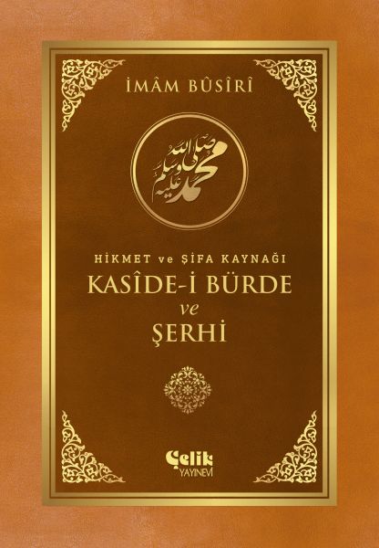 kaside-i-burde-ve-serhi