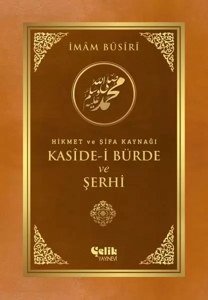 kaside-i-burde-ve-serhi