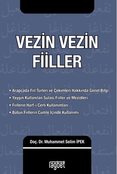 vezin-vezin-fiiller