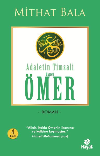 adaletin-timsali-hz-omer